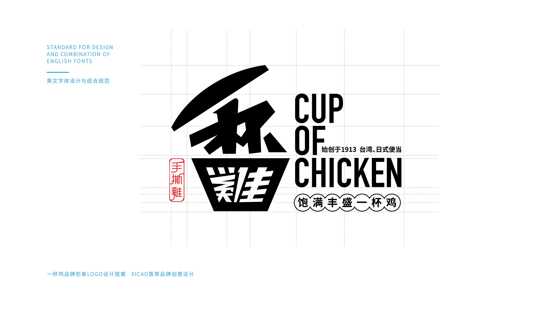 企業品牌形象設計