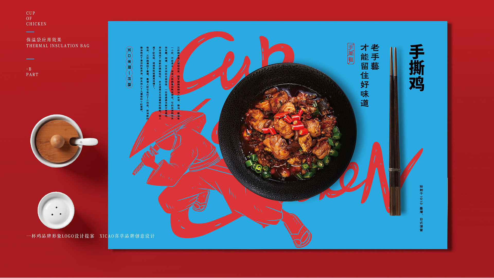 企業品牌形象設計