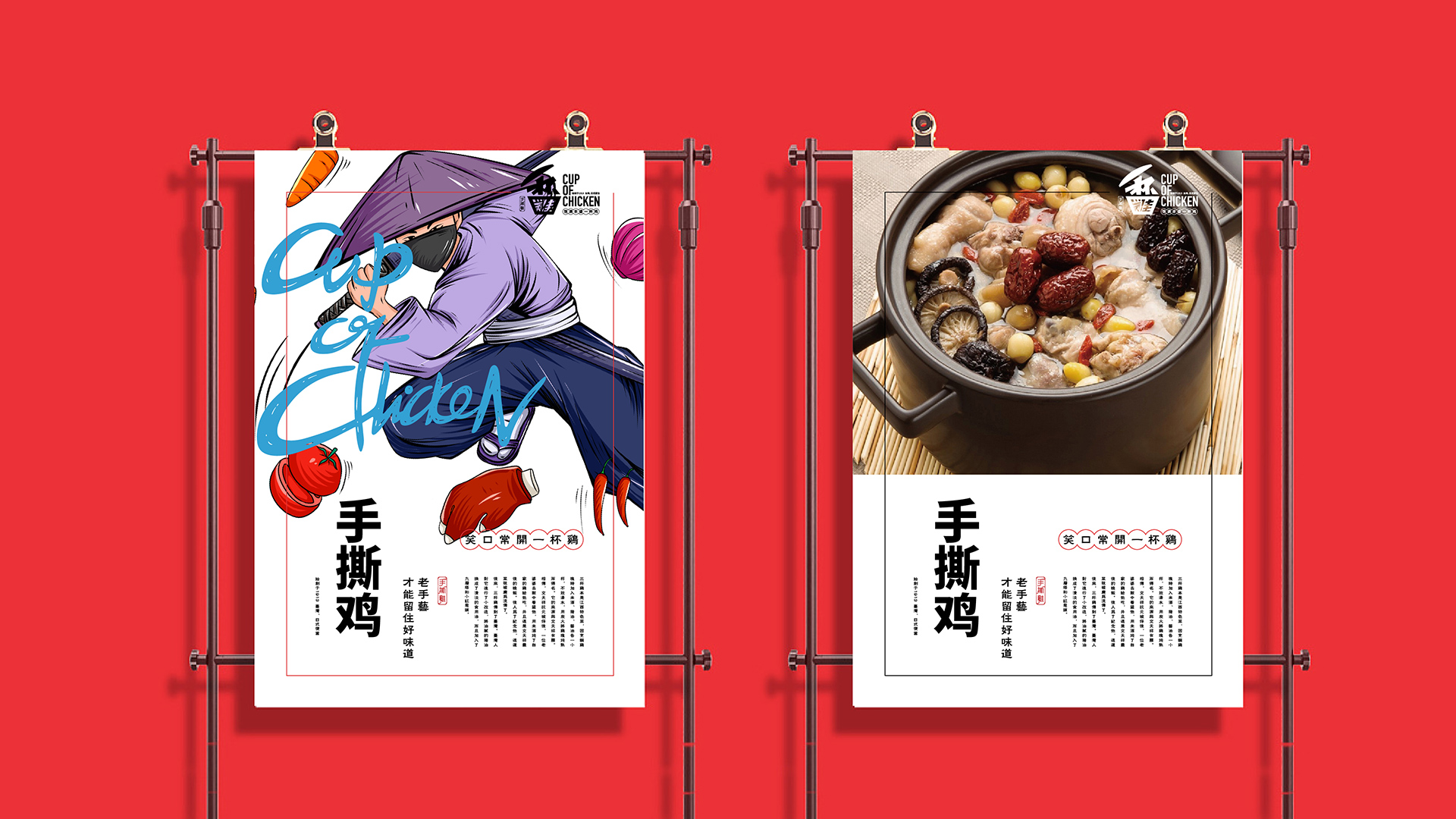 企業品牌形象設計