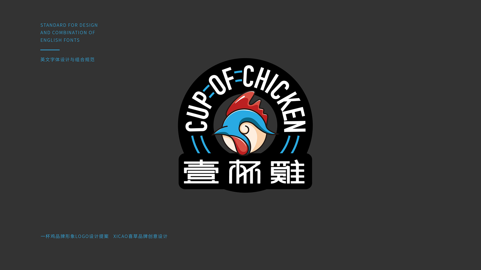 企業品牌形象設計