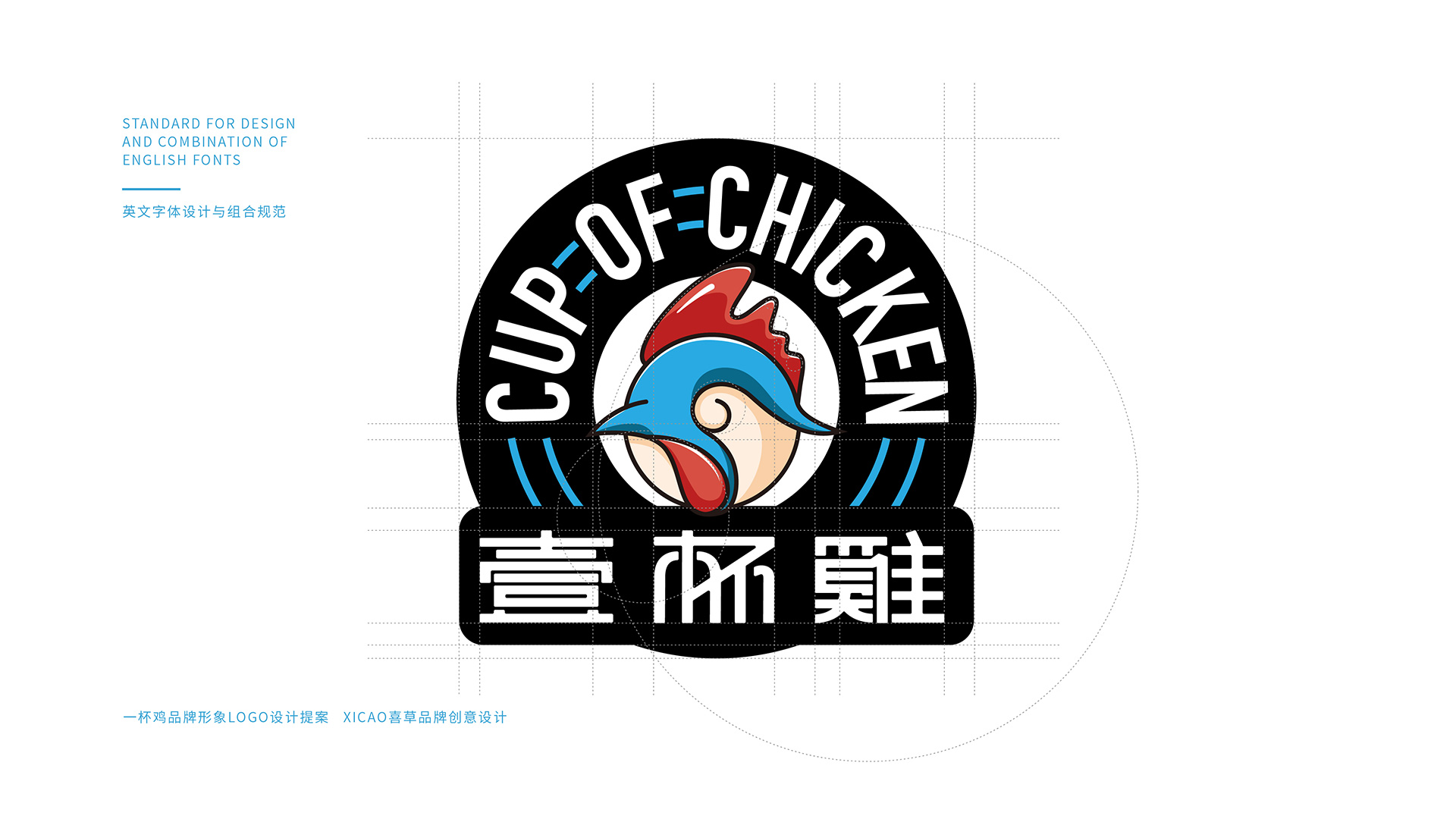企業品牌形象設計