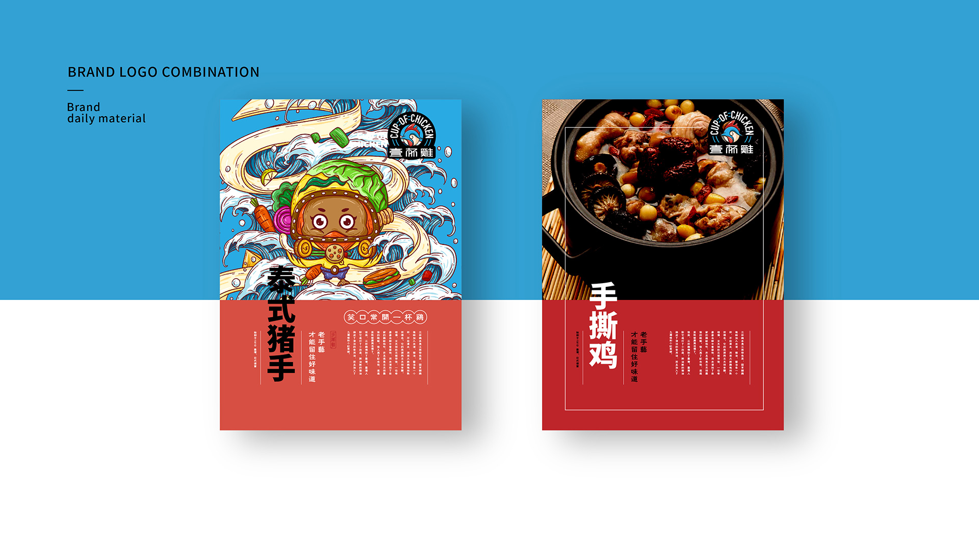 企業品牌形象設計