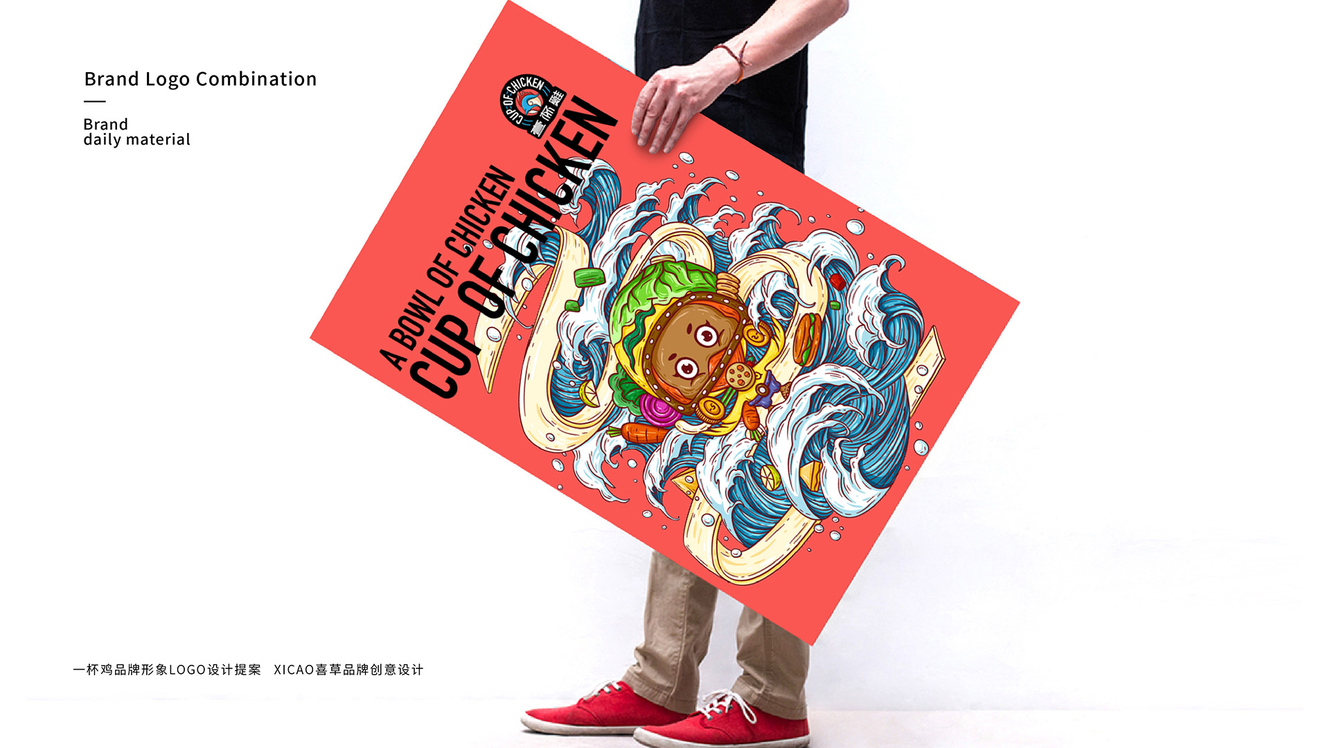 企業品牌形象設計