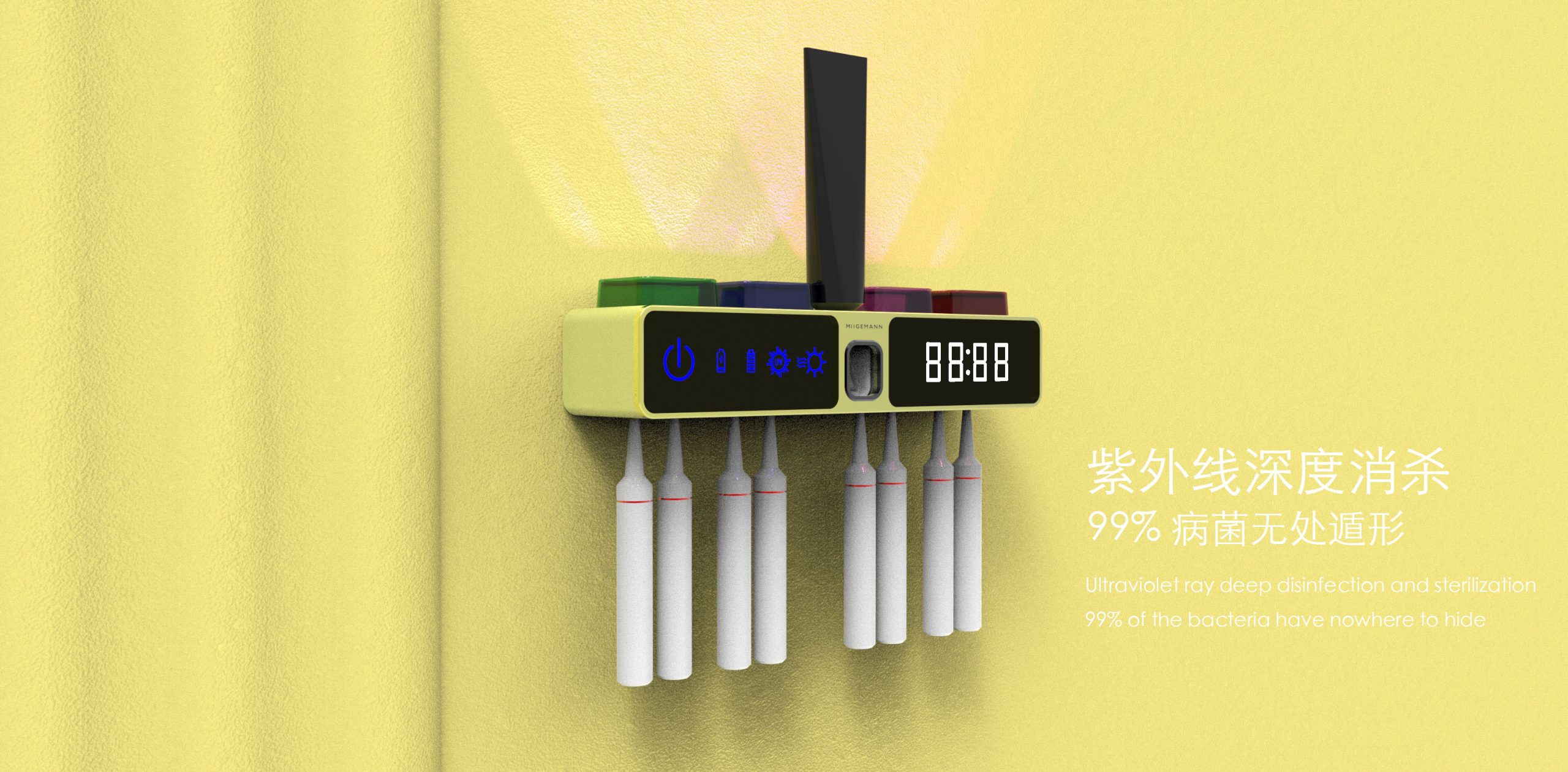 牙刷消毒盒工業(yè)產(chǎn)品設(shè)計