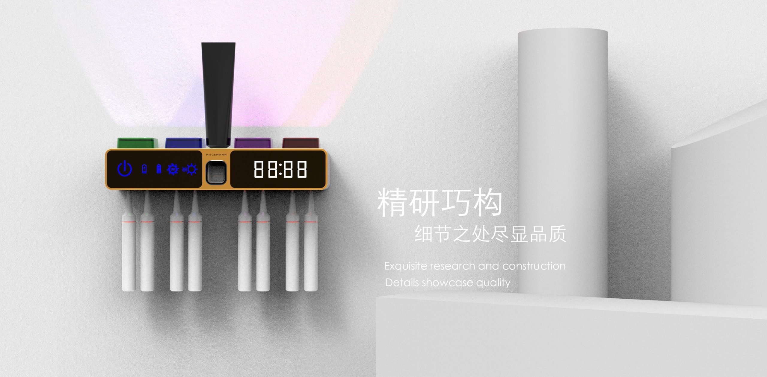 牙刷消毒盒工業(yè)產(chǎn)品設(shè)計