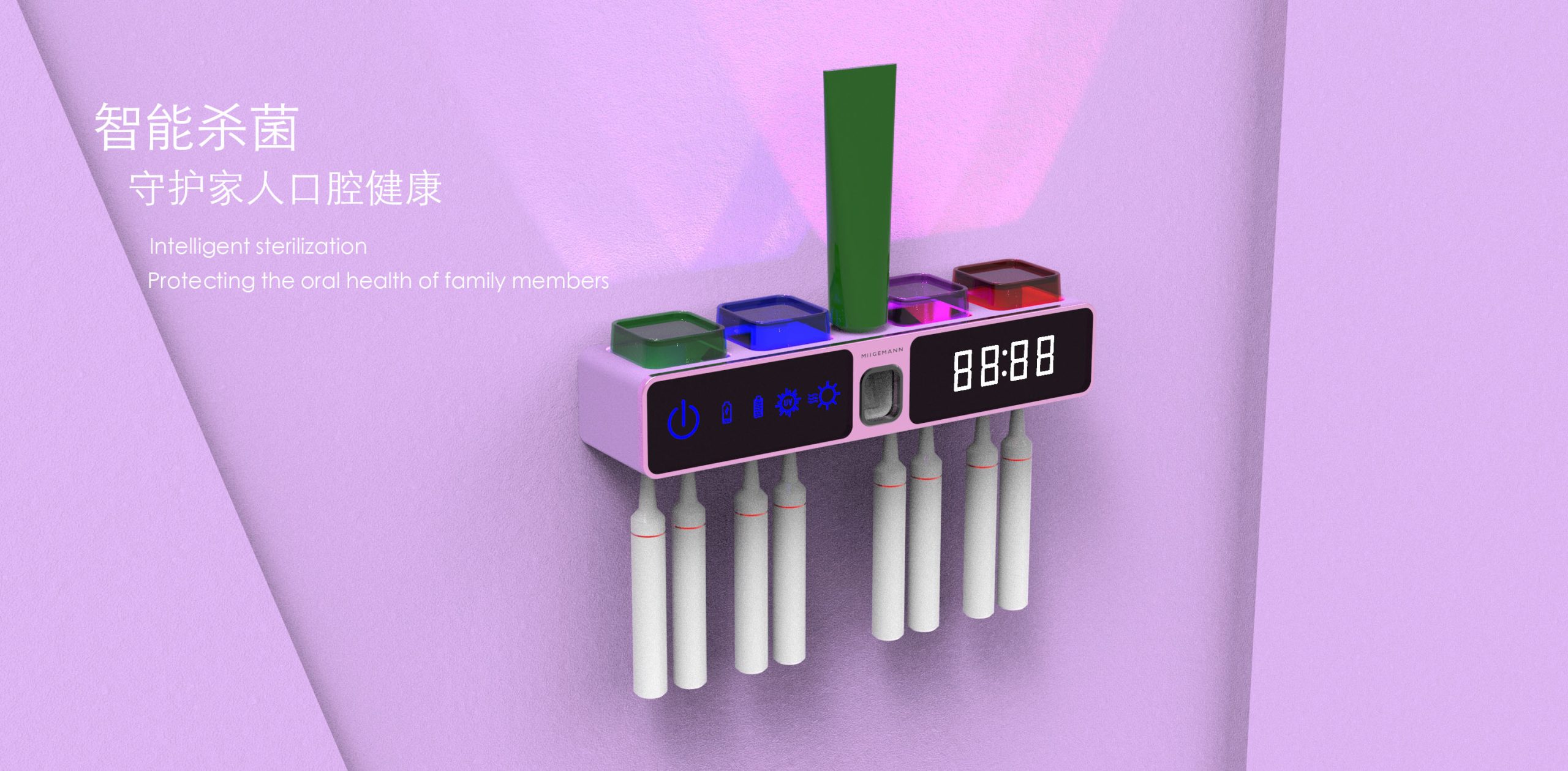 牙刷消毒盒工業(yè)產(chǎn)品設(shè)計