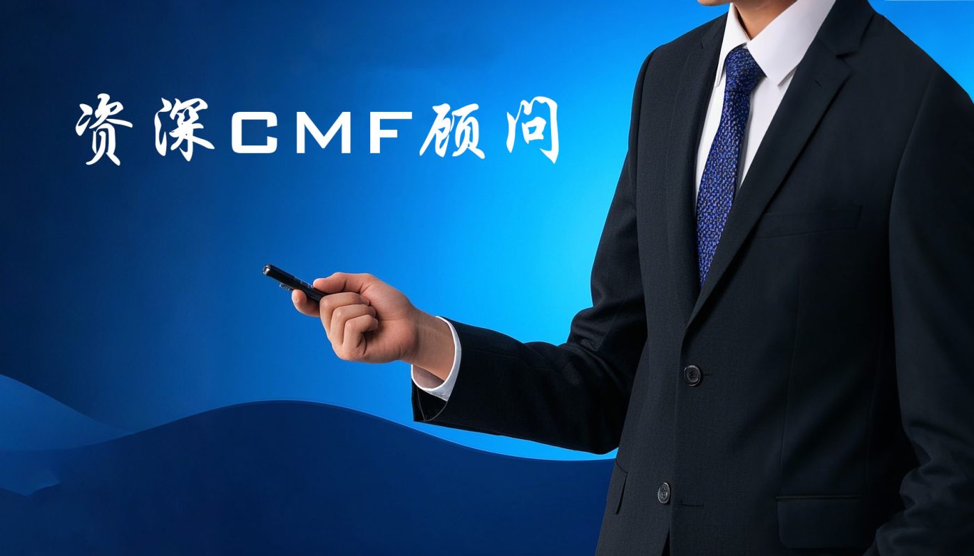 美格曼工業產品設計公司招募精英人才